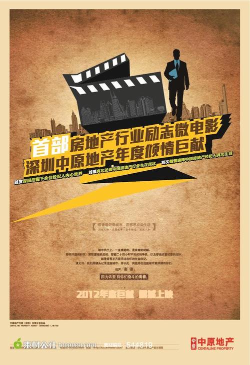 计算机二级证怎么制作